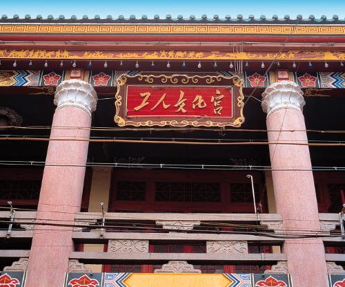 Macau,  - Macau, China
