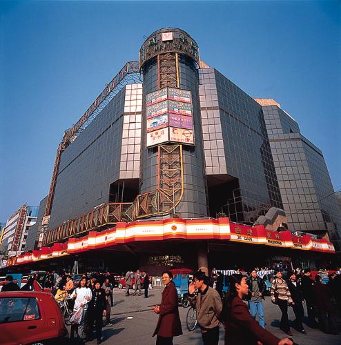 Beijiing44 - Beijing