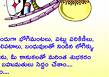 pongal - pongal