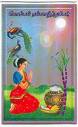 pongal - pongal