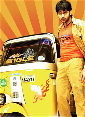 arya in auto - arya in auto