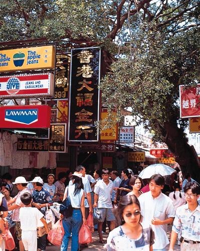 Shenzhen - Shenzhen