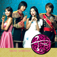 Cast of Princess Hours (Goong) - Main Cast:
Yoon Eun Hye - chaegyung
Joo Ji Hoon - lee shin
Kim Jeong Hoon - lee yul
Sung Ji Hyo - hyo rin