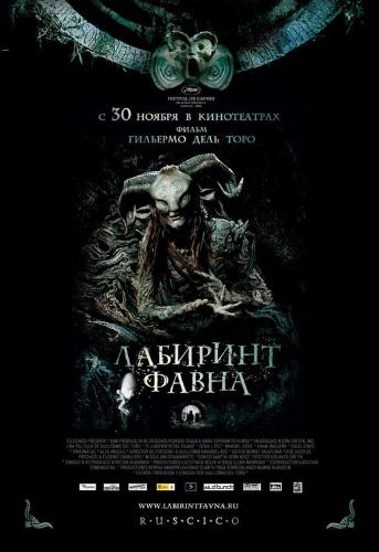 pan's labyrinth - Innocence has a power that evil cannot imagine Award-winning filmmaker Guillermo del Toro delivers a unique, richly imagined epic with PAN'S LABYRINTH, a gothic fairy tale set against the postwar repression of Franco's Spain. Del Toro's sixth and most ambitious film, PAN'S LABYRINTH combines the historic and moral themes of his acclaimed Spanish Civil War ghost story THE DEVIL'S BACKBONE with the protean visual creativity and gripping dynamics of such previous films as HELLBOY and BLADE II. Harnessing the formal characteristics of classic folklore to a 20th Century landscape, del Toro delivers a timeless tale of good and evil, bravery and sacrifice, love and loss.  PAN'S LABYRINTH unfolds through the eyes of Ofelia, a dreamy little girl who is uprooted to a rural military outpost commanded by her new stepfather. Powerless and lonely in a place of unfathomable cruelty, Ofelia lives out her own dark fable as she confronts monsters both otherworldly and human. As Ofelia, the gifted young Spanish actress Ivana Baquero holds the screen with a remarkable combination of innocence and maturity, vulnerability and strength. Baquero is joined by a superb cast that includes international stars Sergí Lopez (DIRTY PRETTY THINGS), Maribel Verdú (Y TU MAMÁ TAMBIÉN) and Ariadna Gil (BELLE ÉPOQUE), as well as frequent del Toro collaborator Doug Jones (HELLBOY).  A lone automobile travels a narrow road in the Spanish countryside in 1944. In the back seat, a little girl named Ofelia (Ivana Baquero) and her mother Carmen (Ariadna Gil) are on their way to their new home. A bright and dreamy little girl, Ofelia keeps her precious books of fairy tales close at hand, despite Carmen's gentle admonition that it may be time for her to put away these childhood favorites. It is unlikely that such pastimes will meet the approval of Ofelia's new stepfather, Captain Vidal (Sergí Lopez). And Carmen, who is pregnant with the captain's child, is anxious for her daughter to get along with the man to whom she has entrusted their future.  But for Ofelia, fables of good and evil, magic and danger are more than simple entertainment. They are her window onto the world, awakening her to life's everyday possibilities and mysteries. When a dragonfly captures Ofelia's attention during a roadside stop, it is not a gangly insect that she follows into the woods but a glistening emerald ambassador, welcoming her to its domain.  There is little sense of welcome, however, when Ofelia and her mother finally arrive at their destination, an abandoned mill in rural Spain that Vidal has converted into a military headquarters. Though Captain Vidal is there to greet them, his annoyance at their late arrival is palpable. Indeed, there is nothing in the officer's cold, exacting demeanor to suggest that he wishes to be a parent to Ofelia, whose own father died several years ago. What Vidal wants is the son that Carmen is carrying, not a family.  On the grounds of the mill, armed soldiers are everywhere. Charged with rooting out resistance fighters in the nearby mountains, Vidal and his troops zealously pursue any and all signs of their opponents. Thus far, the rebels have managed elude capture, though fascists have solidified their power in the region. Those local people who clean and cook for the soldiers do their work quietly, speaking only when they are spoken to. Carmen, her condition already precarious, grows even sicker and is soon confined to her bed.  In this tense and fearful environment, Ofelia finds a sympathetic presence in the housekeeper Mercedes (Maribel Verdú), who shows her a rambling, neglected old garden near the mill. With its winding paths, it is a lovely place to wander, though one can easily become lost there after nightfall.  That garden labyrinth will become Ofelia's haven, a dark refuge from loneliness and sorrow. It is a place of fantastical creatures and powerful talismans, presided over by a teasing, inscrutable Faun (Doug Jones). Here, Ofelia will come to terms with the world as she now knows it - and with the monsters that live not only in her imagination, but in her daily life.